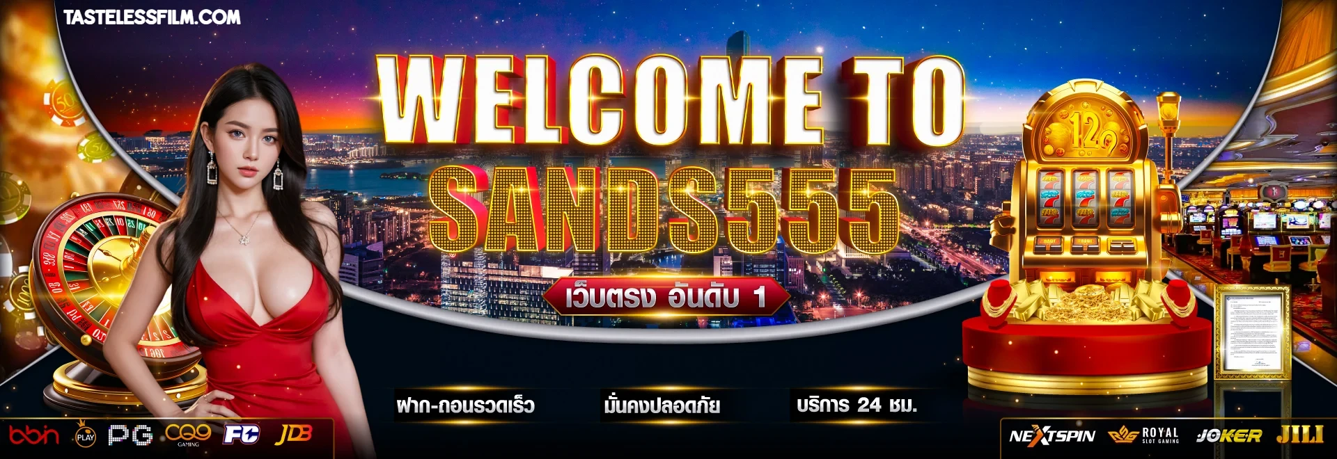 sands555 1